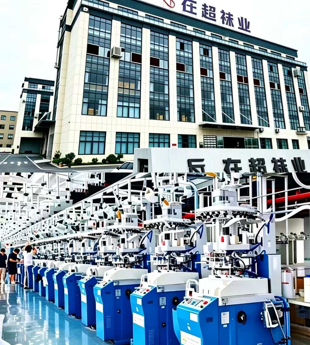 Zaichao Knitting factory
